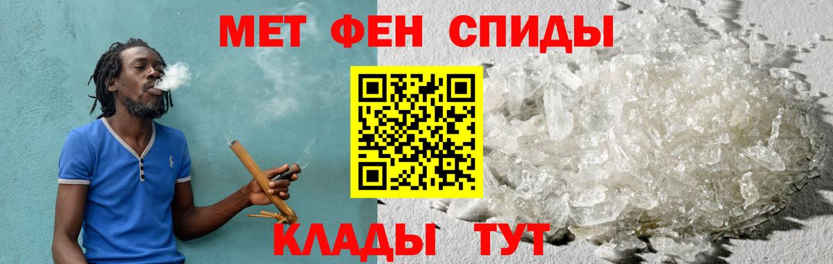 АМФЕТАМИН Premium  Amphetamine  Ирбит  площадка какой сайт  Вход с VPN 