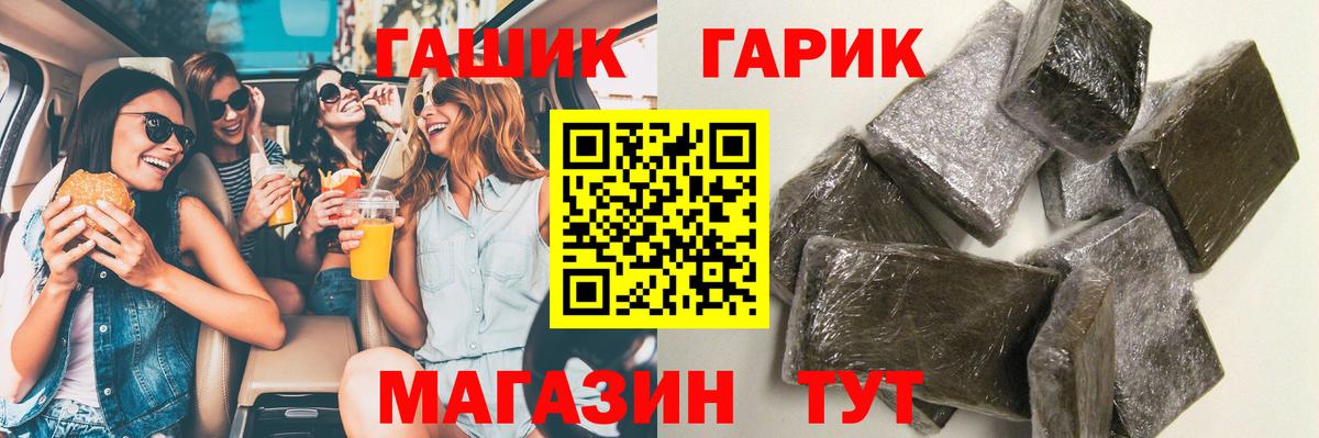 Гашиш VHQ Ирбит
