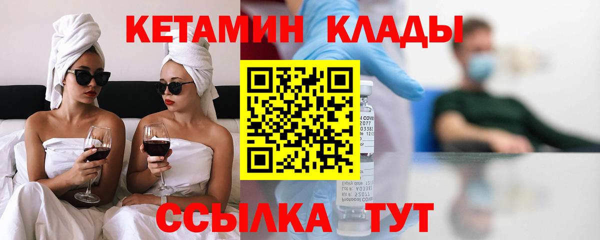 blacksprut онион  Вход с VPN  Ирбит  Кетамин ketamine 