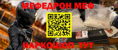 герыч Краснодар