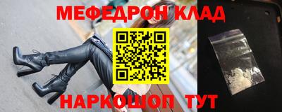 герыч Краснодар
