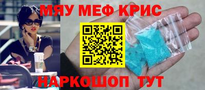 СК Краснокаменск