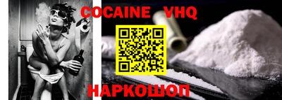герыч Краснодар