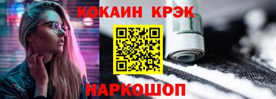герыч Краснодар