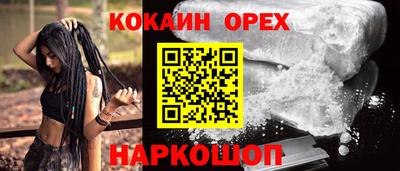 СК Краснокаменск