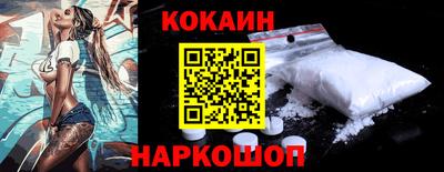мяу мяу кристалл Краснознаменск