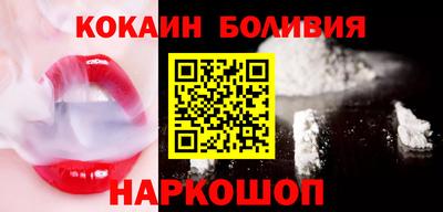мяу мяу кристалл Краснознаменск