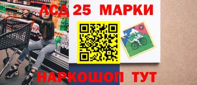 мяу мяу кристалл Краснознаменск