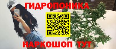 мяу мяу кристалл Краснознаменск