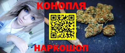 мяу мяу кристалл Краснознаменск