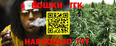 герыч Краснодар