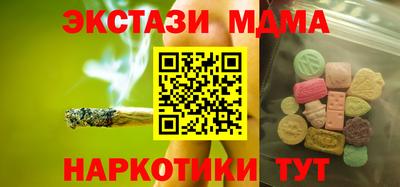 герыч Краснодар