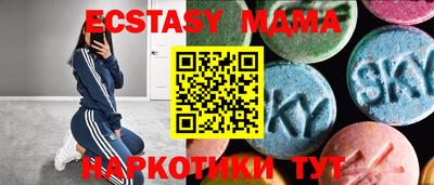 мяу мяу кристалл Краснознаменск