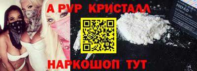 герыч Краснодар