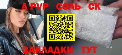 герыч Краснодар