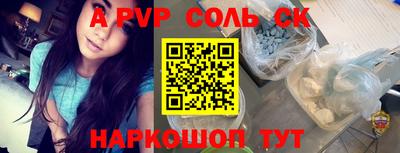 герыч Краснодар