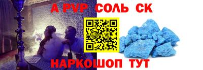 мяу мяу кристалл Краснознаменск