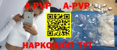 мяу мяу кристалл Краснознаменск