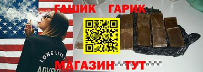 мяу мяу кристалл Краснознаменск