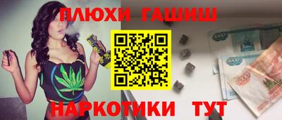 герыч Краснодар