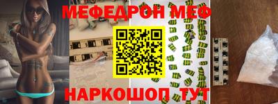 герыч Краснодар