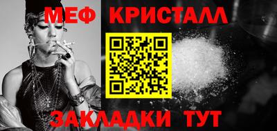 герыч Краснодар