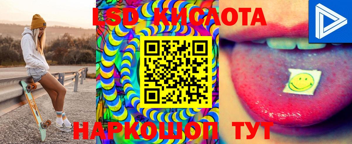 Ирбит  LSD-25 экстази ecstasy  Вход с VPN  Лсд 25 экстази ecstasy 