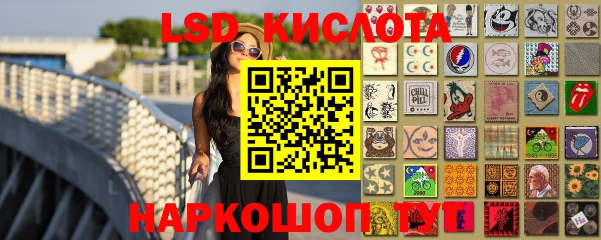 LSD-25 экстази ecstasy Ирбит