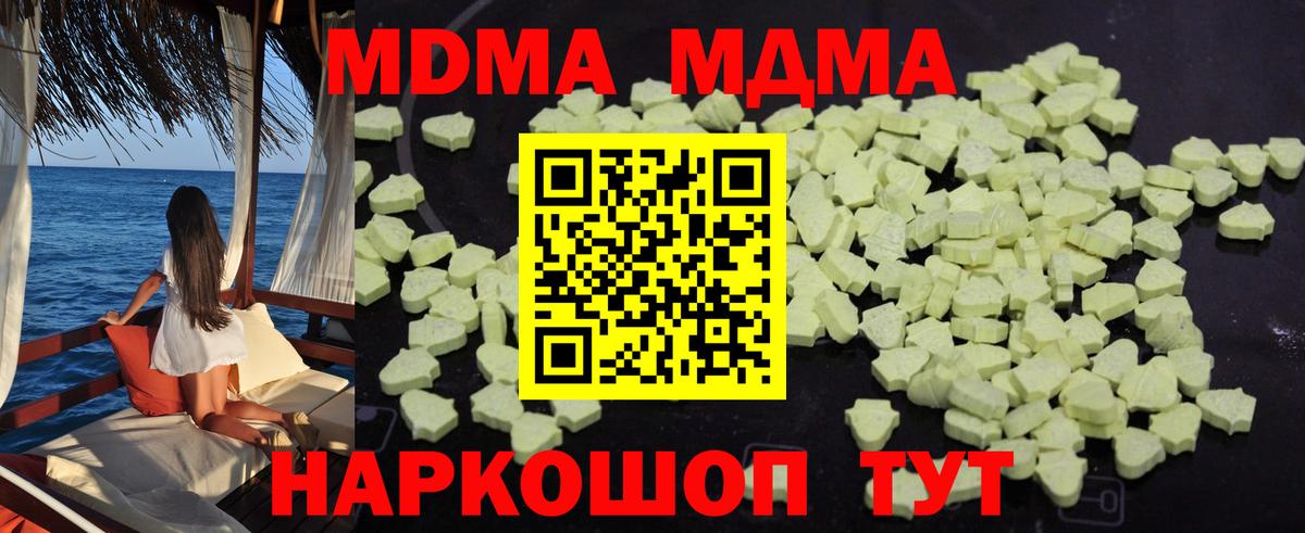Мефедрон кристаллы  LSD-25  КОКАИН  Ирбит  Бошки Шишки  Гашиш  Вход с VPN 