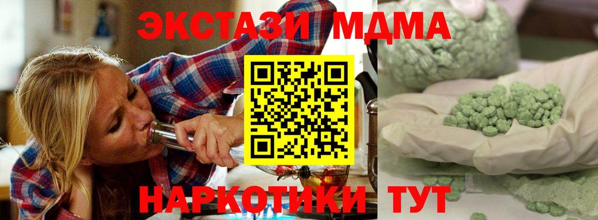ГАШ Ирбит