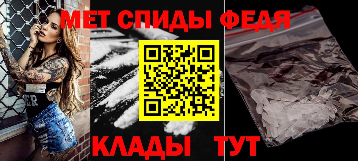 Метамфетамин мет  Вход с VPN  Метамфетамин мет  Ирбит 