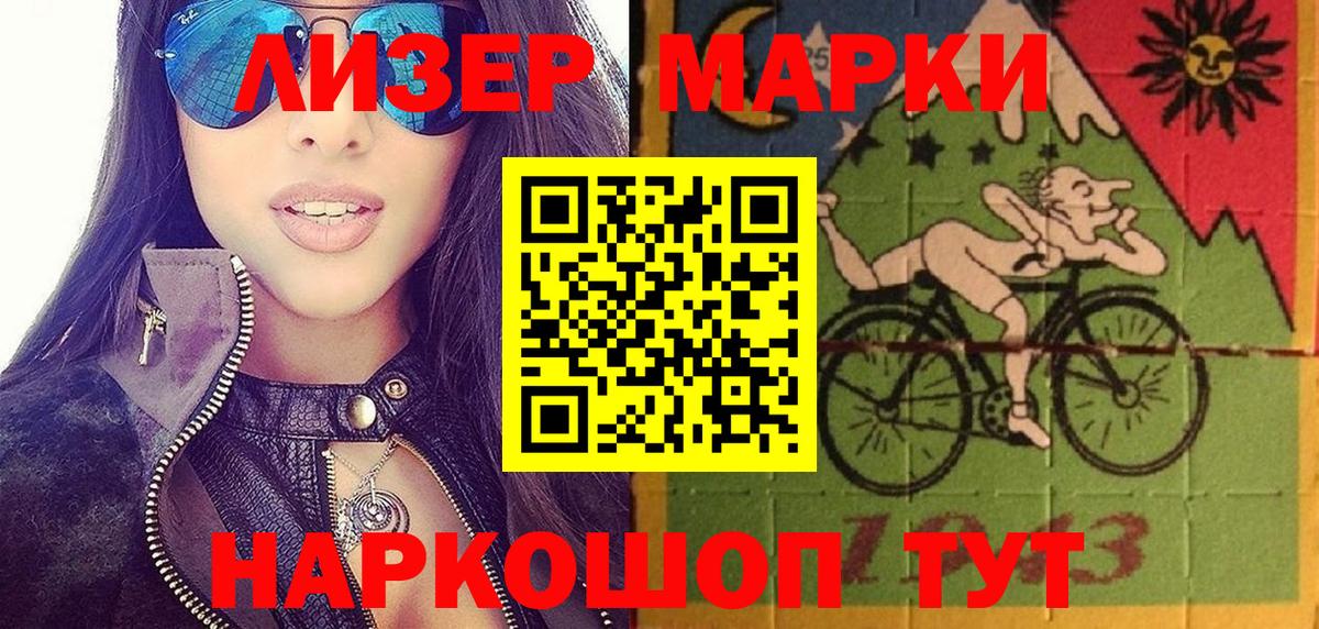 Марки N-bome 1,5мг  Вход с VPN  Ирбит  Марки N-bome 1,5мг 