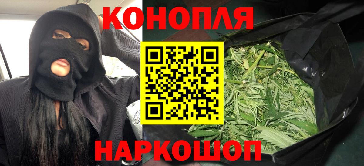 МАРИХУАНА индика  Вход с VPN  Ирбит  Марихуана Amnesia 