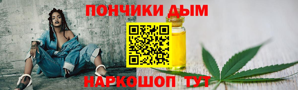Конопля AK-47 Ирбит